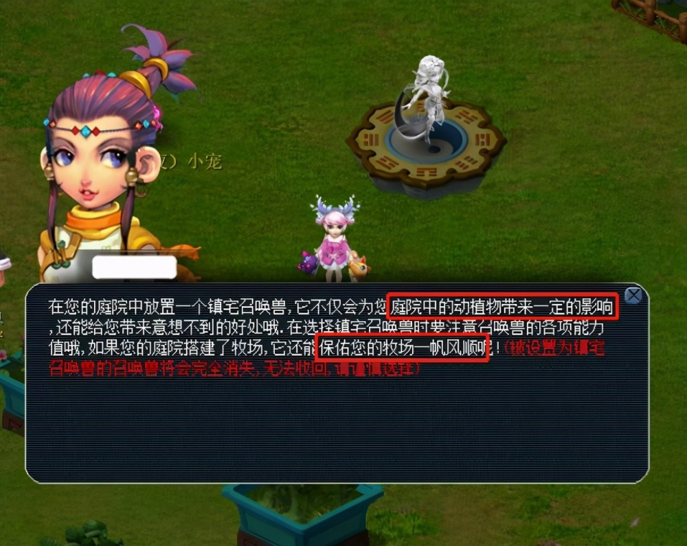 直显得有所 直显得有所