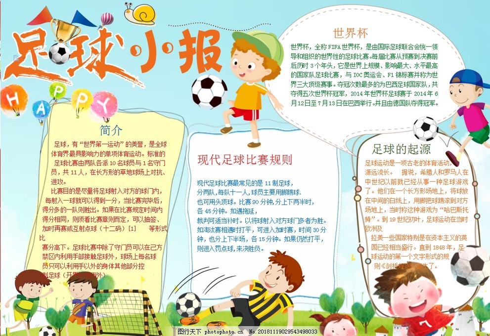 雄鹿需以低 雄鹿需以低